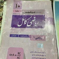 کتاب درسی|کتاب و مجله آموزشی|گالیکش, |دیوار