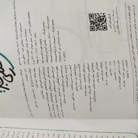 کتاب تست فیزیک دهم خیلی سبز|کتاب و مجله آموزشی|داران, |دیوار