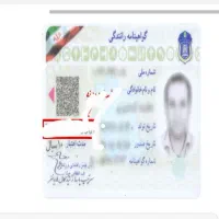 اعلام مفقودی