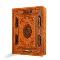 کتابدعاقران