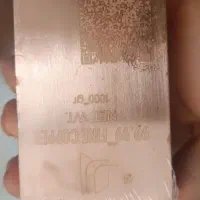 شمش مس ۱ کیلو