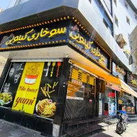 استخدام فروشنده جهت مغازه سوخاری کیلویی