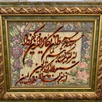 تابلو فرش دستباف
