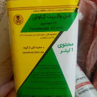 سم پاشی درخت باغ منزل و، مخزن 500 لیتری هزینه1500|خدمات باغبانی و درختکاری|شیراز, شهرک مخابرات|دیوار