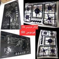 اجاق گاز صفحه ای استیل وشیشه پنچ شعله(فروش تخف یفی