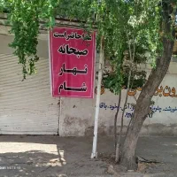 اجاره مغازه ۲۰ متری در شهرک گلها|اجارهٔ مغازه و غرفه|شیراز, شهرک گلها|دیوار