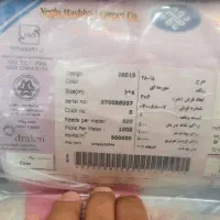 فرش نو|فرش|اسلامیه, |دیوار