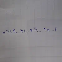 سیم کارت ۰۹۱۲