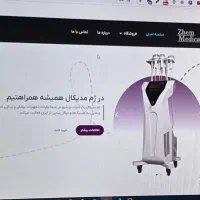 طراحی سایت و سئو کاملا تخصصی و اصولی