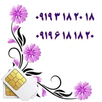 0919.6.1818.20