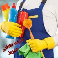 شرکت خدماتی
