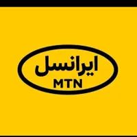 خط ایرانسل 09369991714