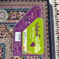فرش ۶ متری|فرش|کرج, عظیمیه|دیوار