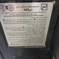بخاری گازی نیک کالا|بخاری، هیتر، شومینه|هشتگرد, فاز ۲ مهستان|دیوار