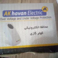 محافظ وسایل برقی|سایر لوازم برقی|دوگنبدان, |دیوار