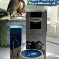 چربی زدا