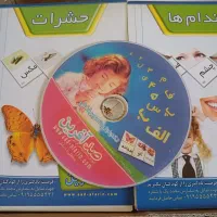 آموزش خواندن فارسی ،از طریق تصویرذهنی
