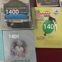 کتابکار تجربی ۵۰ تومن|کتاب و مجله آموزشی|نیشابور, شهرک قدس|دیوار