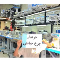 پمپ باد چرخ خیاطی راسته خرید و فروش (خریدار )|چرخ خیاطی و ریسندگی|تهران, عبدلآباد|دیوار