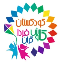 مربی مهد کودک