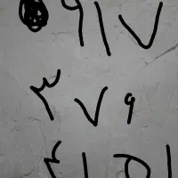 فروش سیم کارت شماره رند دایمی