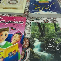 انواع کتاب|کتاب و مجله مذهبی|یزد, |دیوار