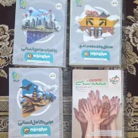 کتاب تست انسانی