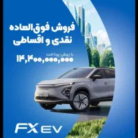 فونیکس FX برقی صفر مدل 1404 با قیمت قطعی