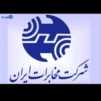 فروش خط تلفن ثابت. دوخط رند پشت سر هم