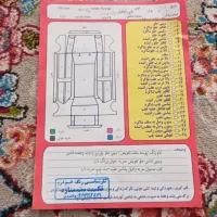 پرایدمدل ۹۰|خودرو سواری و وانت|جوانرود, |دیوار