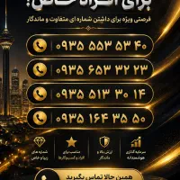 سیمکارت رند