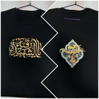 تیشرت محرمی