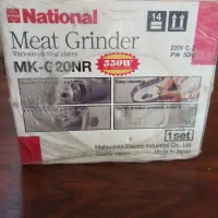 چرخ گوشت ناسیونال  اصل ژاپن نو نو آکبند