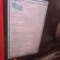 هیتر A2400 قدرت گرمایشی ۴۵۰۰۰ مجهز به تهویه چرخشی