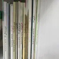 کتاب های آموزش و پرورش مناسب کنکور1405