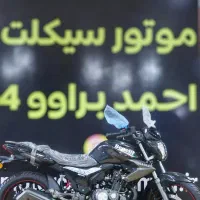 موتورسیکلت بنللی TNT150ایتالیا سری 2025|موتورسیکلت|اراک, |دیوار