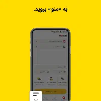 کارت هدیه ۲۰۰ هزار تومانی|کارت هدیه و تخفیف|شوش, |دیوار