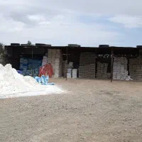 مجموعه مصالح ساختمانی وحدت