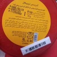 کره بدن مارک دیپ‌سنس کاملا آکبند نو نو|آرایشی، بهداشتی، درمانی|تهران, شکیبا|دیوار