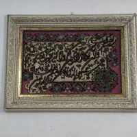 تابلو فرش دست بافت وان یکاد