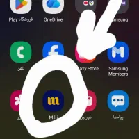 ۵۰۰ تومن رایگان از برنامه میلی بگیر
