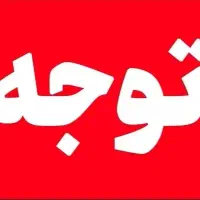 پول