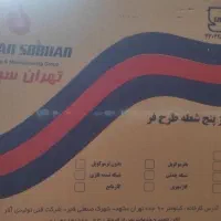 اجاق گاز نو و پلم رنگ سفید