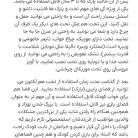 تخت پارک کودک  GRACO مدل Contour Vibe|تخت و صندلی بچه|تهران, جنت‌آباد مرکزی|دیوار