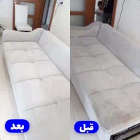 مبلشویی شاین هوم|خدمات نظافت|لاهیجان, شیشه گران|دیوار