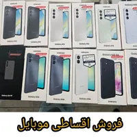 مدل گوشی A16/A06 نقدی اقساطی سامسونگ