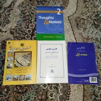 کتاب