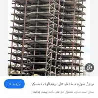 فروش منزل نیمه کار پارک خطی