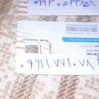 سیم کارت همراه اول اعتباری دو تا هست