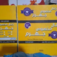 زغال بلو و زغال سکه لیمو|عمده‌فروشی|اهواز, کمپلو شمالی|دیوار